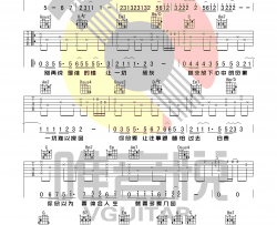 遗憾吉他谱 薛之谦 G调弹唱谱 《遗憾》六线谱