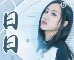 日日吉他谱_陈粒《日日days》G调弹唱六线谱
