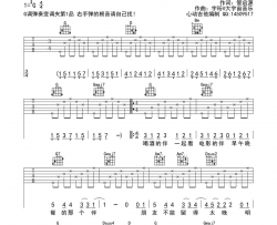 一半吉他谱-丁当-G调弹唱谱-高清六线谱