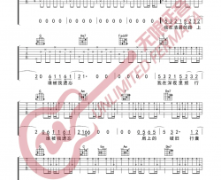 【C调版】薛之谦《意外》吉他谱 弹唱六线谱 高清图片谱 Guitar Tabs