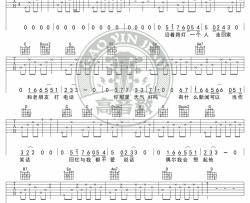 你一定要幸福吉他谱_虎二_G调_图片六线谱（高音教）