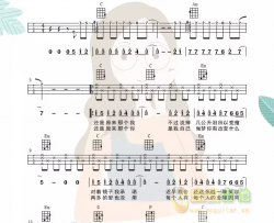 《寂寞寂寞就好》吉他谱