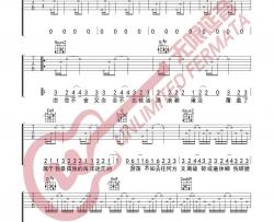 致你吉他谱_yihuik苡慧_G调指法原版编配