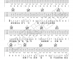 郑钧《低空飞行》吉他谱