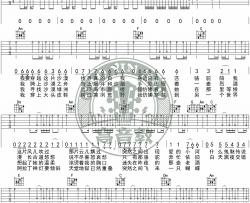 沙漠骆驼吉他谱_展展与罗罗_C调原版编配_吉他弹唱六线谱