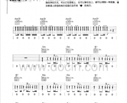 慢慢来吉他谱 E调扫弦版_豆丁网编配_孙燕姿