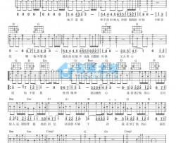 他不爱我吉他谱 G调六线谱-莫文蔚