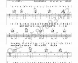 赵雷《静下来》吉他谱-Guitar Music Score