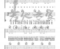 归去来吉他谱 G调高清版-吉他专家编配-花粥
