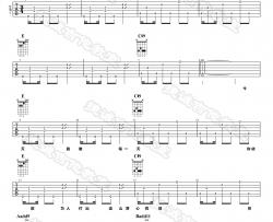 陈绮贞《观察者》吉他谱(E调)-Guitar Music Score