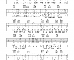 错都错了吉他谱_赵乃吉_C调原版编配_吉他弹唱六线谱