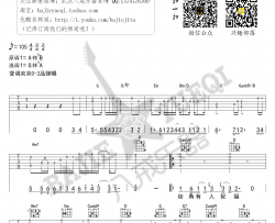 薛之谦《我知道你都知道》吉他谱-Guitar Music Score