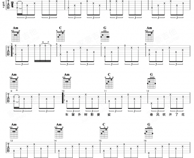 夕阳下的歌吉他谱 C调 夏小虎