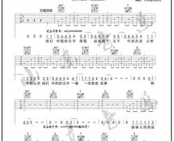 生僻字吉他谱 C调简单版-陈柯宇