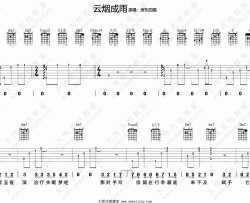 云烟成雨吉他谱 G调精选版_大伟吉他教室编配_房东的猫