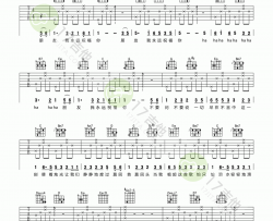 《祝福》吉他谱 G调 完整版 张学友
