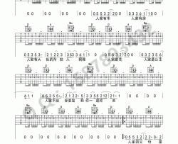 《人家》吉他谱 D调 赵雷