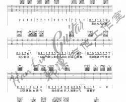 野子吉他谱  蒙面歌王版 韩凛原版编配 沙宝亮 流浪者|吉他谱|图片谱|高清|沙宝亮