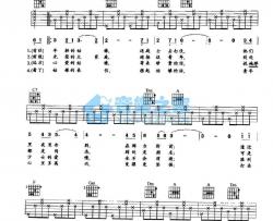灯光吉他谱 F调六线谱-苏联歌曲