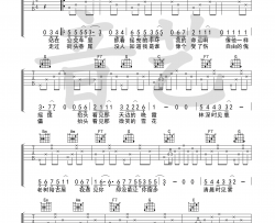 马良《醒着醉》吉他谱(C调)-Guitar Music Score