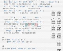 船_吉他谱_那英