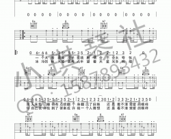 一个人吉他谱 铃凯 G调