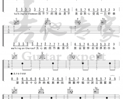 心如止水吉他谱-Ice Paper-C调指法-高清图片谱