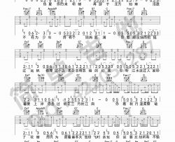 房东的猫《美好事物》吉他谱(C调)-Guitar Music Score