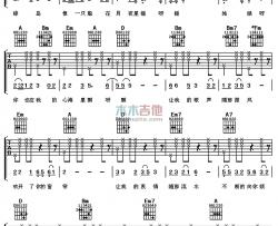 邓丽君《绿岛小夜曲》吉他谱-Guitar Music Score