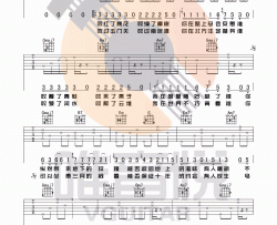 春风吹吉他谱 G调_唯音悦编配_方大同