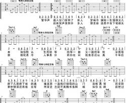 烟花易冷吉他谱-林志炫《我是歌手》版本弹唱谱