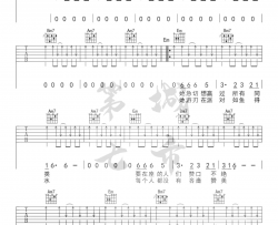 任然《孔雀》吉他谱