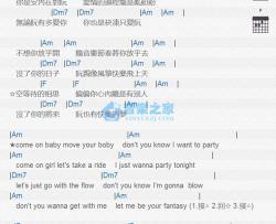 不想你吉他谱 Am调版 谢金燕
