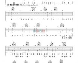 姜斌斌《马尾姑娘》吉他谱-Guitar Music Score