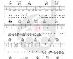 马良《醒着醉》吉他谱(G调)-Guitar Music Score