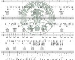张学友《烦恼歌》吉他谱(G调)-Guitar Music Score