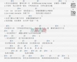 冻未条_吉他谱_玖壹壹