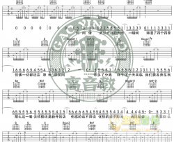 房东的猫《攀登》吉他谱(G调)-Guitar Music Score