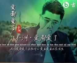 爱都爱了吉他谱_C调扫弦版_小洲_弹唱六线谱