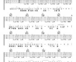夏天播放《褪变无路》吉他谱(G调)-Guitar Music Score