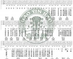 莫文蔚《盛夏的果实》吉他谱-弹唱谱-六线谱-C调指法