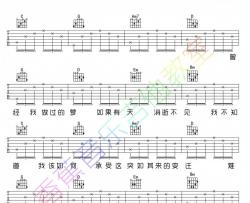 蹩脚的小孩吉他谱-鞠起-G调弹唱六线谱