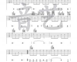 恋曲1980吉他谱 D调简单版-罗大佑