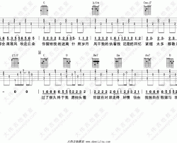 陈粒《走马》吉他谱(G调)-Guitar Music Score