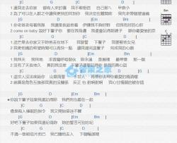 下辈子吉他谱 G调版 玖壹壹