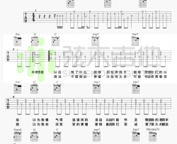 爱了很久的朋友 田馥甄《后来的我们》插曲 弹唱六线谱完整版 吉他谱 田馥甄 吉他图片谱 高清
