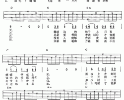 童年 版本二|吉他谱|图片谱|高清|罗大佑