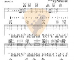 抖音热歌《与我无关》吉他谱-完美G调弹唱版-初级原版-乐星人吉他教室
