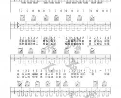 海伦《游山恋》吉他谱(C调)-Guitar Music Score