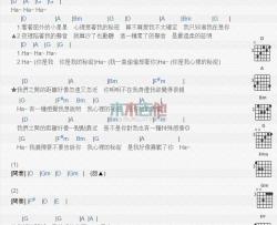 我的秘密_吉他谱_邓紫棋